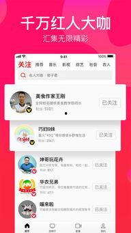 吃瓜娱乐配音视频下载免费,轻松享受欢乐时光